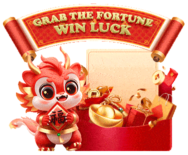 10015 หมุนวงล้อลุ้นรางวัลใหญ่