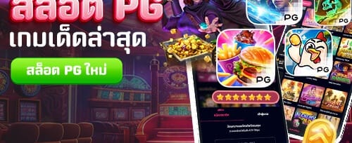 คืนยอดเสียรายวัน VIP Cashback banner