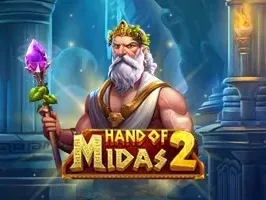 มือของไมดาส 2 thumbnail